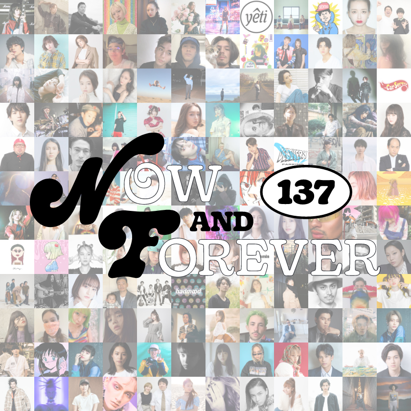 NOW AND FOREVER - NYLON JAPAN