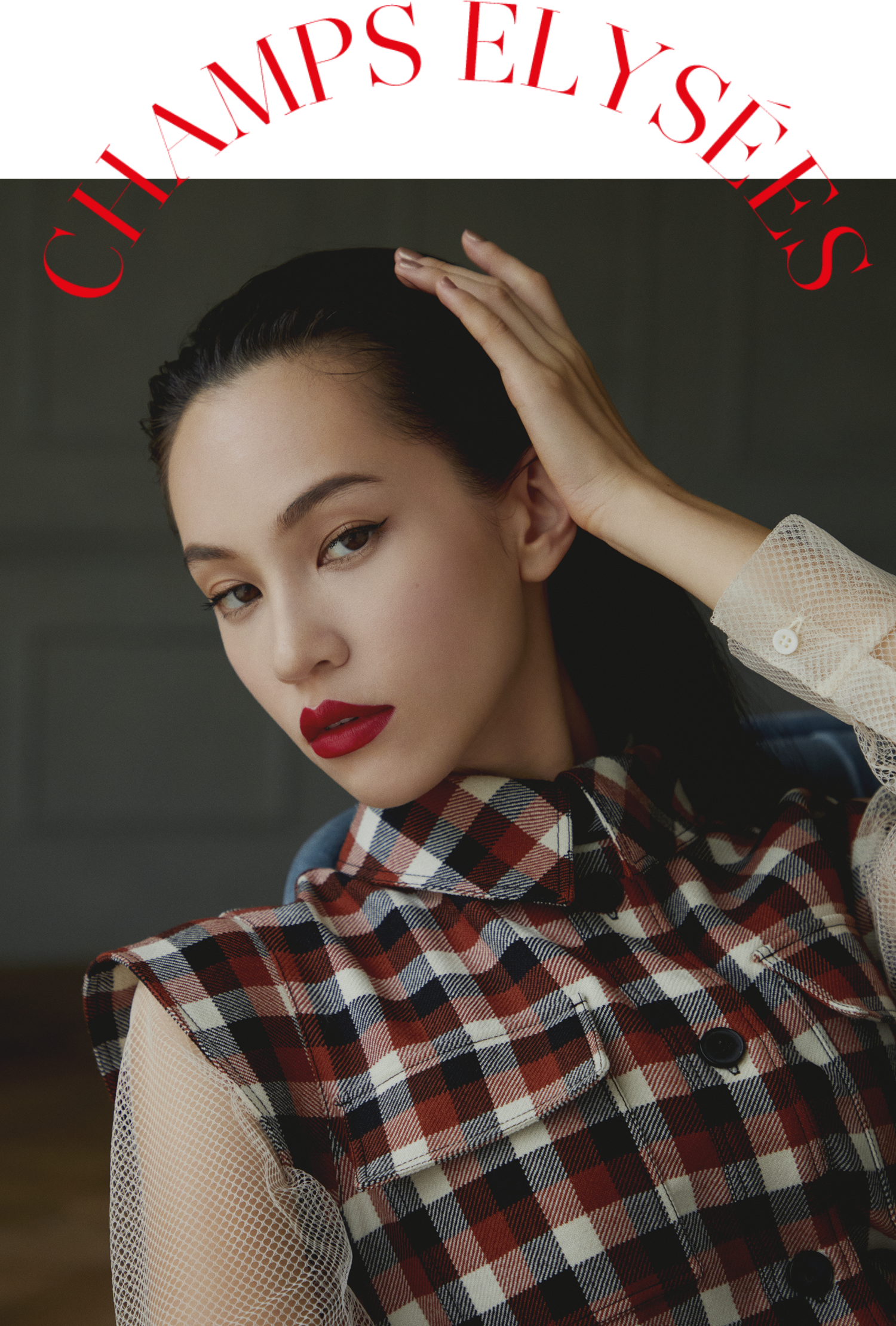 パリに思いを馳せて Nylon Japan