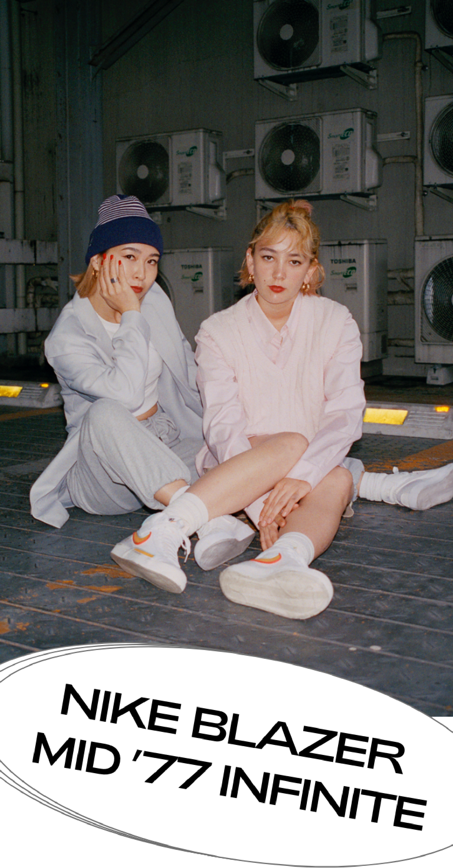 今日の私たちの最高なグルーヴ Nylon Japan 今日の私たちの最高なグルーヴ Nylon Japan