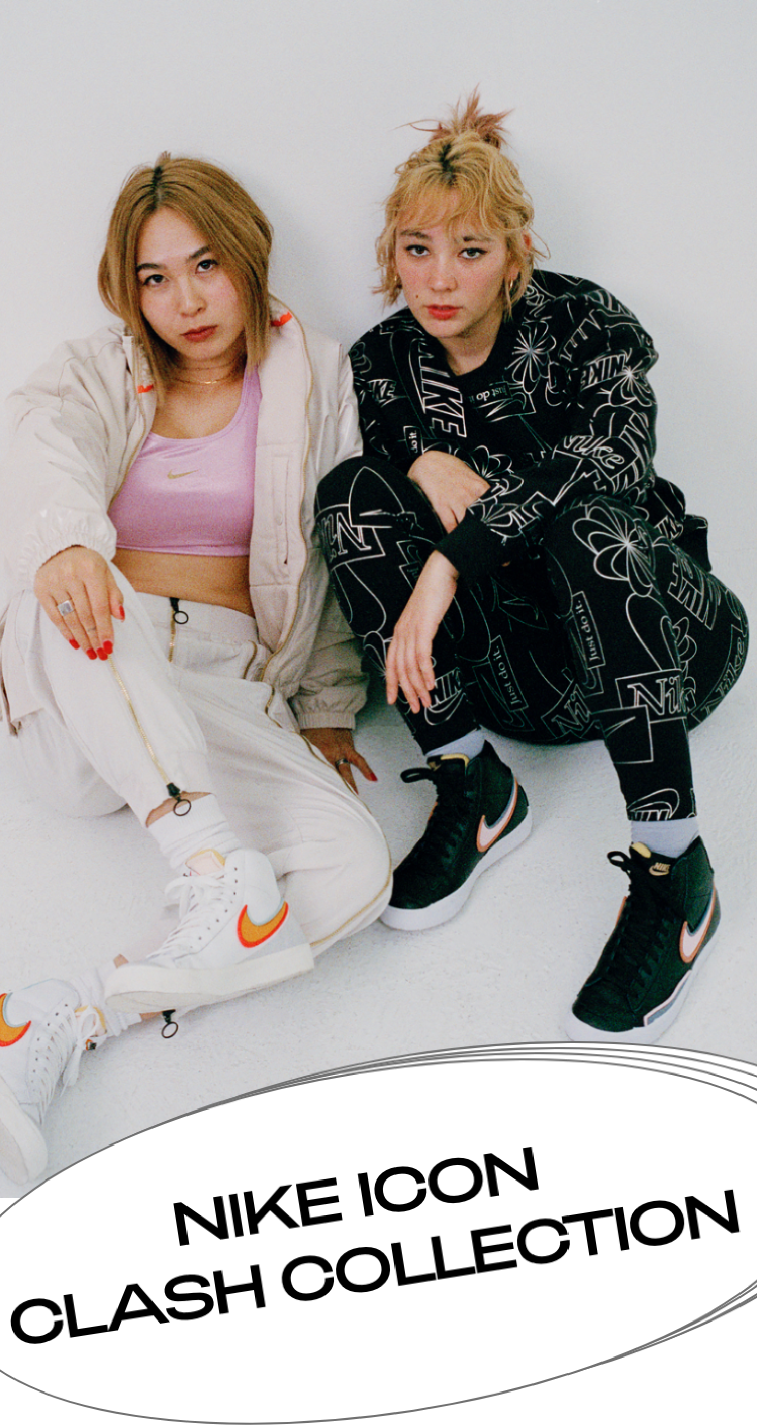 今日の私たちの最高なグルーヴ Nylon Japan 今日の私たちの最高なグルーヴ Nylon Japan