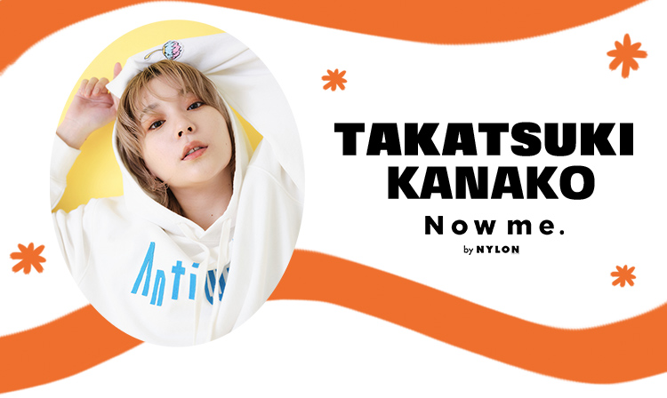 高槻かなこコラボレーションアイテムが発売♡ - NYLON JAPAN