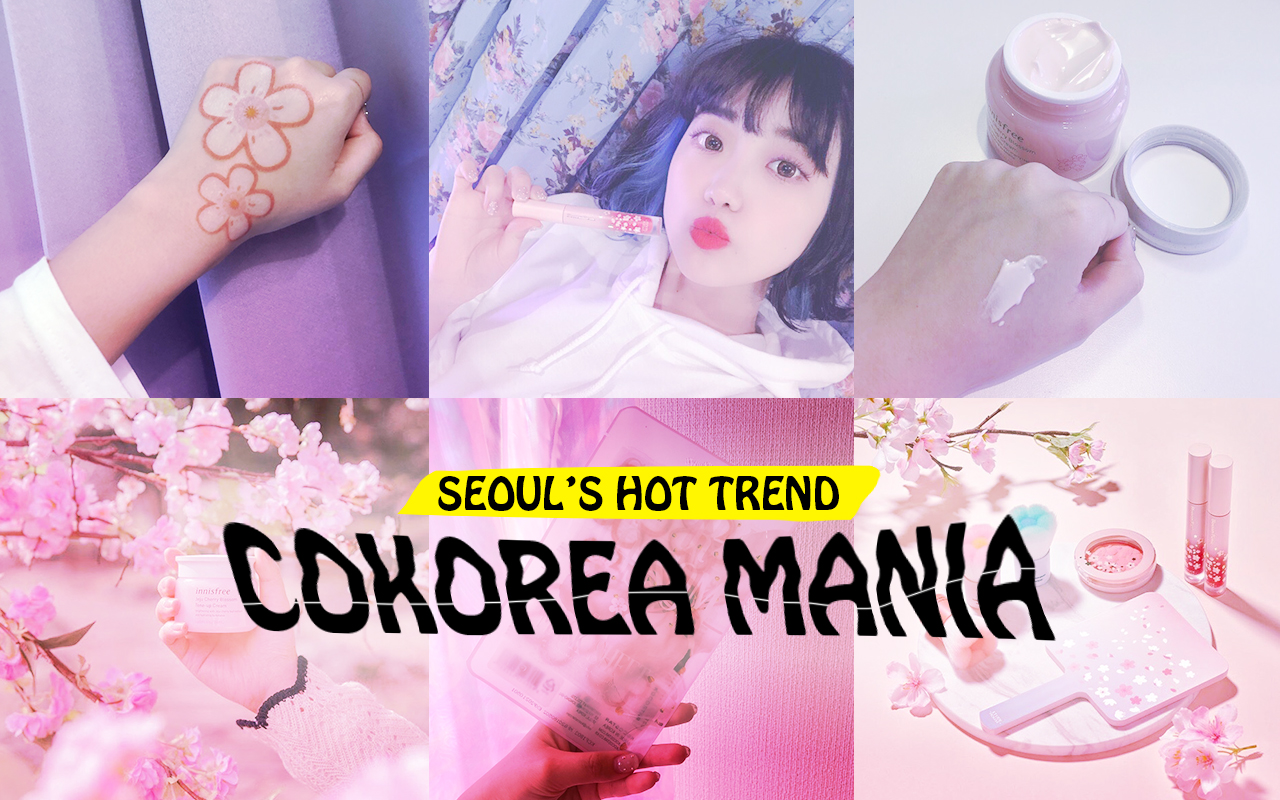 Beauty 春メイク必須アイテム 韓国コスメブランドから桜コスメをピックアップ 韓国hot News Cokorea Mania Vol 134 Nylon Japan