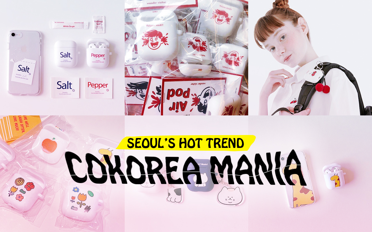 Culture おしゃれは細部にまでこだわって 今韓国でブームのairpodsケースにフィーチャー 韓国hot News Cokorea Mania Vol 143 Nylon Japan