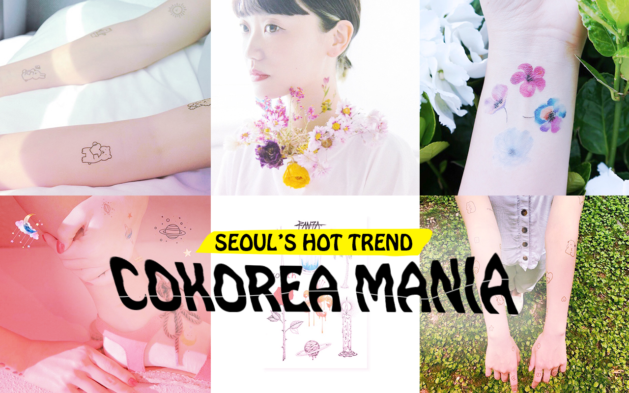 Fashion 肌見せが増える夏にぴったり 今韓国で人気のタトゥーシールをピックアップ 韓国hot News Cokorea Mania Vol 152 Nylon Japan