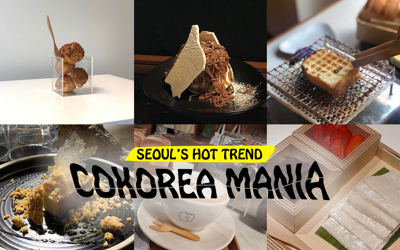 Culture 年に流行るスイーツは 今注目すべき韓国の人気スイーツをピックアップ 韓国hot News Cokorea Mania Vol 175 Nylon Japan