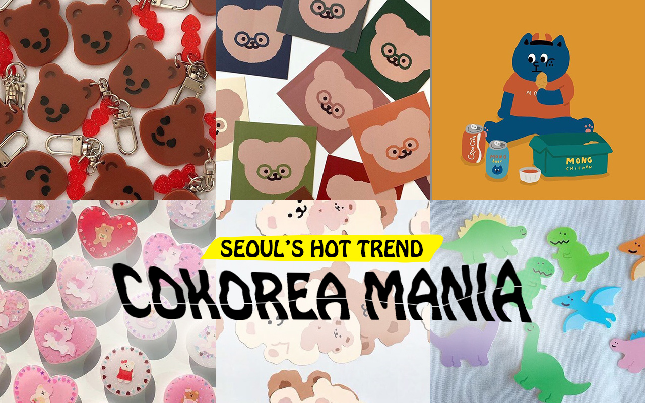 Culture 韓国で話題沸騰中 若者 の間でブームになっている ゆるキャラ とは 韓国hot News Cokorea Mania Vol 176 Nylon Japan