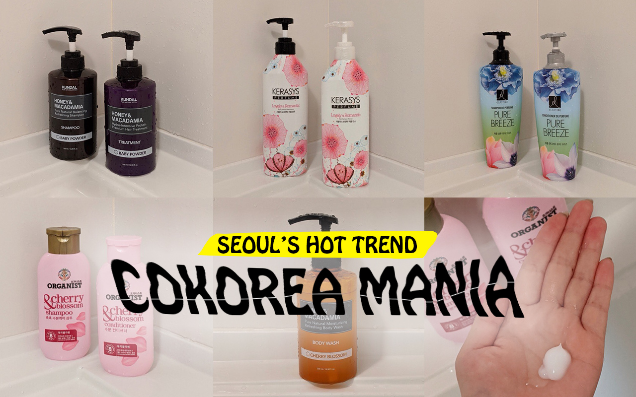 Beauty ふわっと香る素敵な髪へ 韓国で話題の 香水シャンプーをご紹介 韓国hot News Cokorea Mania Vol 1 Nylon Japan