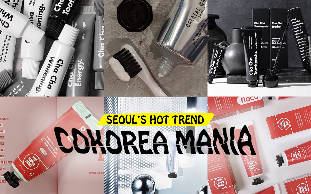 Beauty おうち時間で歯を綺麗に 韓国で人気なおしゃれ歯磨き粉をピックアップ 韓国hot News Cokorea Mania Vol 191 Nylon Japan