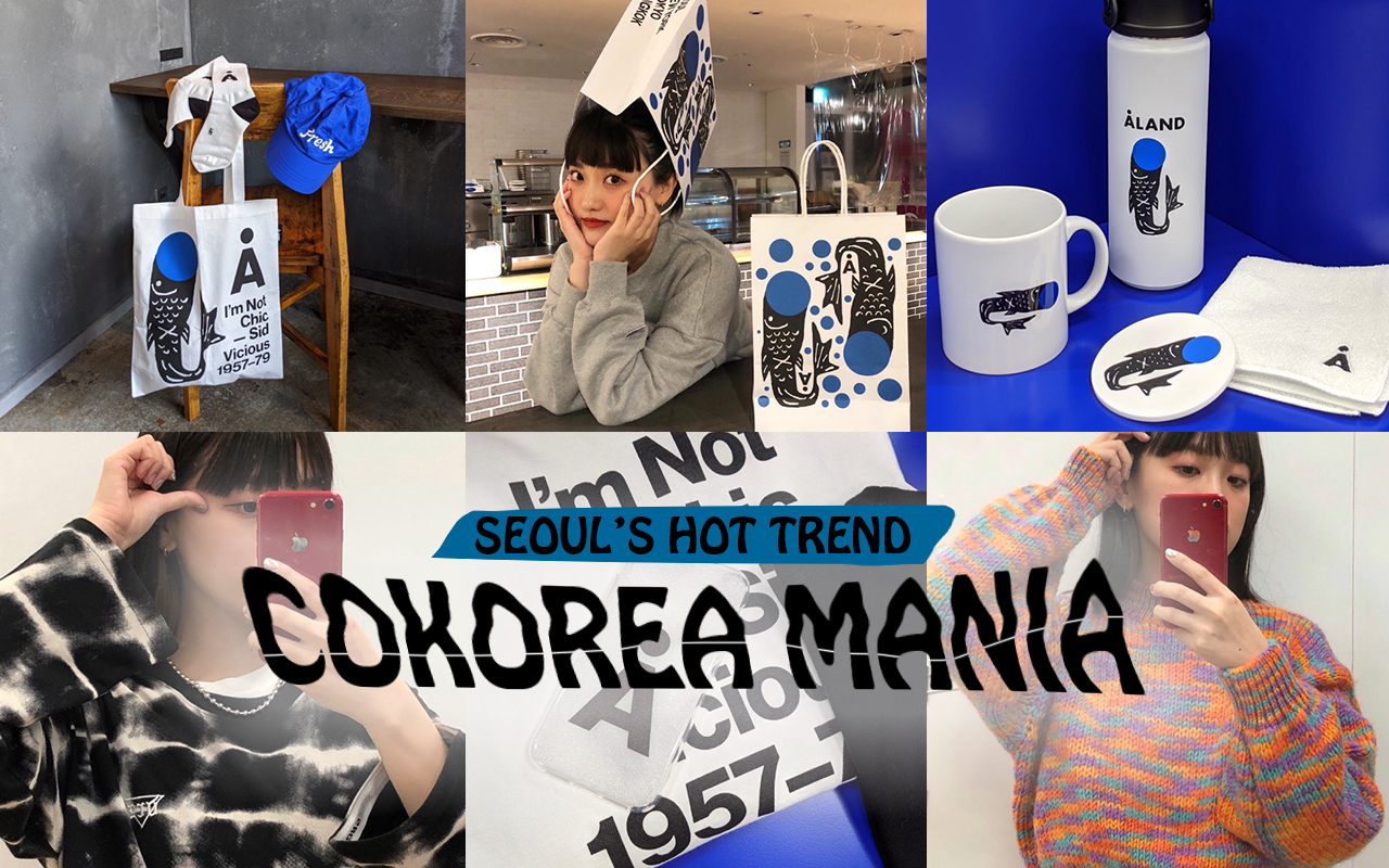 Fashion 待望の日本上陸 韓国の人気セレクトショップ Alandが渋谷にオープン 韓国hot News Cokorea Mania Vol 214 Nylon Japan