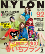 NYLONJAPAN 2012年3月号