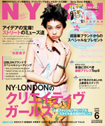 NYLONJAPAN 2012年6月号