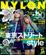 NYLONJAPAN 2012年11月号