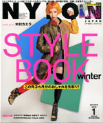 NYLONJAPAN 2013年1月号