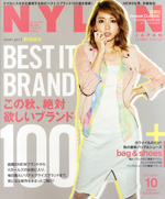 NYLONJAPAN 2013年10月号