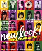 NYLONJAPAN 2013年2月号