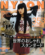 NYLONJAPAN 2013年3月号