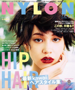 NYLONJAPAN 2013年9月号