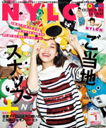 NYLONJAPAN 2014年1月号