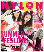 NYLONJAPAN 2014年7月号