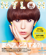 NYLONJAPAN 2014年8月号