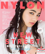 NYLONJAPAN 2015年4月号