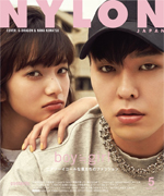 NYLONJAPAN 2016年5月号 G-DRAGON、小松菜奈 増田貴久