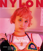 NYLONJAPAN 2016年7月号 水原佑果 藤ヶ谷太輔