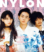 NYLONJAPAN 2016年8月号 池松壮亮 菅田将暉 中条あやみ 伊野尾慧