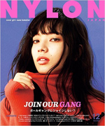 NYLONJAPAN 2016年12月号 小松菜奈 重岡大毅