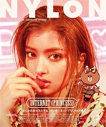 NYLONJAPAN 2017年3月号 ローラ×CHOCO