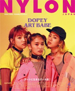 NYLONJAPAN 2017年4月号 スダンナユズユリー