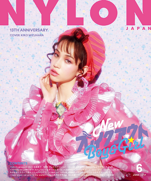 NYLONJAPAN 2017年6月号 水原希子