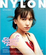 NYLONJAPAN 2017年7月号 新垣結衣