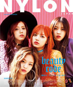 NYLONJAPAN 2017年9月号 BLACKPINK