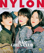 NYLONJAPAN 2017年10月号 Perfume