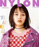 NYLONJAPAN 2017年11月号 広瀬すず