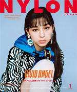 NYLONJAPAN 2018年1月号 中条あやみ