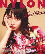 NYLONJAPAN 2018年2月号 吉岡里帆