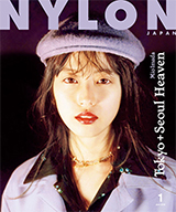 NYLONJAPAN 2019年1月号 今田美桜／竹内涼真