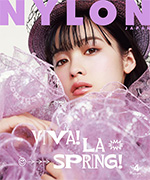 NYLONJAPAN 2019年4月号 橋本環奈／眞栄田郷敦