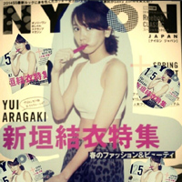 CULTURE] NYLON JAPAN 4月号×ナイロニスタの“#mynylonjp”結果発表