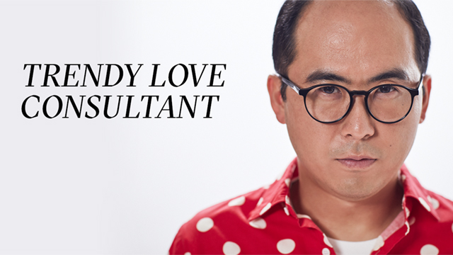 TRENDY LOVE CONSULTANT CASE.02 - NYLON JAPAN