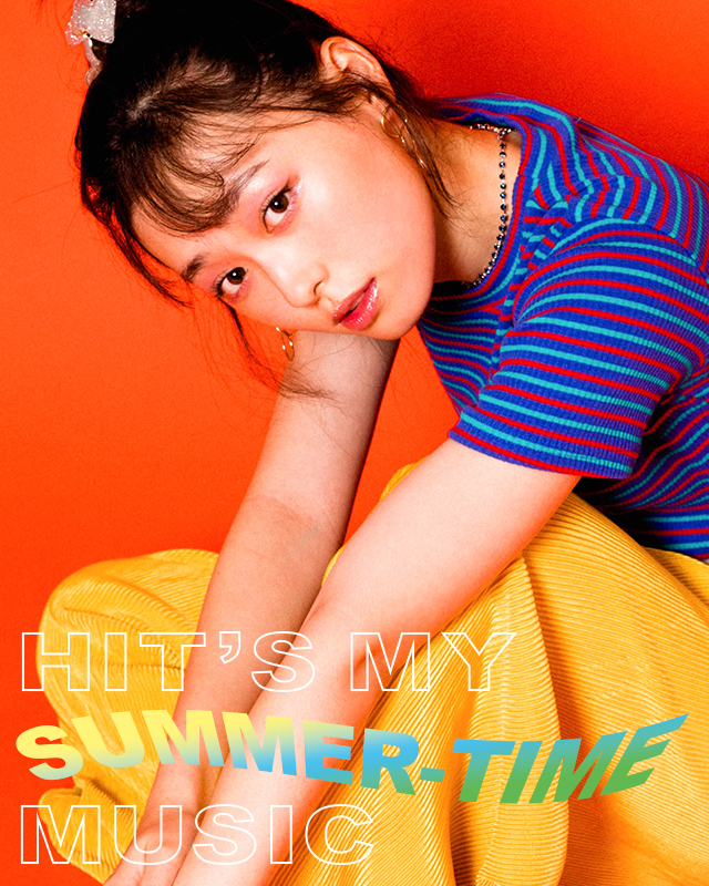 福原遥が選ぶサマータイムプレイリスト 《HIT'S MY SUMMER-TIME