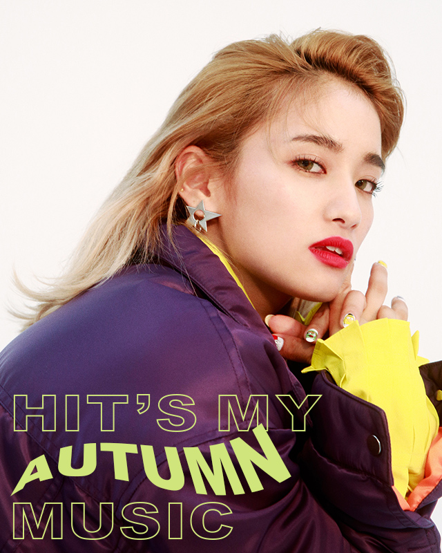 E-girlsのYURINOが選ぶ秋を感じるプレイリスト《HIT'S MY AUTUMN MUSIC ...