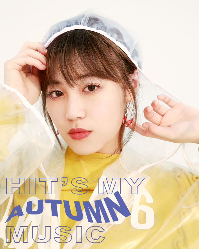 E Girls鷲尾伶菜が選ぶ秋を感じるプレイリスト Hit S My Autumn Music Nylon Japan