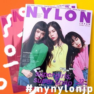 NYLON JAPAN 12月号×ナイロニスタの“#mynylonjp”結果発表！