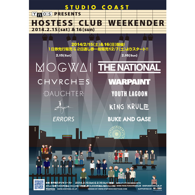 2.15（土）＆16（日）はHostess Club Weekender！<br>最高の海外音楽をカジュアルに楽しもう！