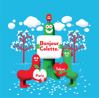 bonjour recordが限定コンピレーションアルバムをリリース