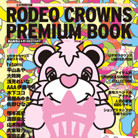 RODEO CROWNSプレミアムブックVol.4発売！