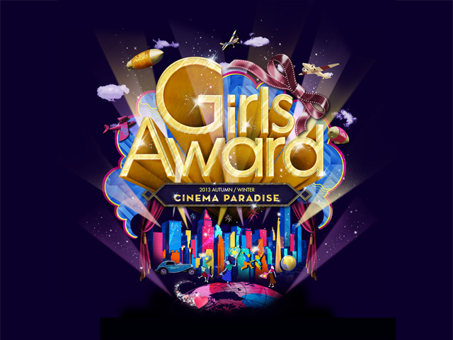 GirlsAward 2013 AWでNYLON JAPAN創刊10周年をカウントダウン！